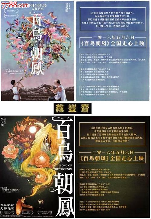 日本流通科学大学文凭毕业证样本资料